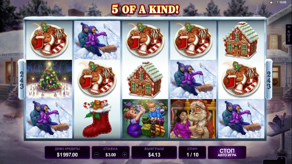 Слот Happy Holidays